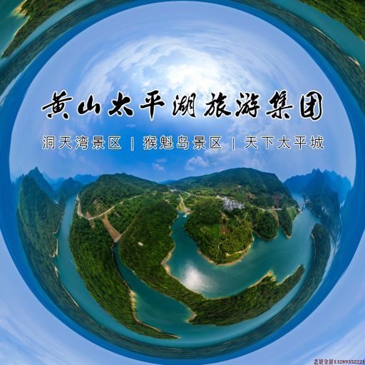 袁州720全景拍摄