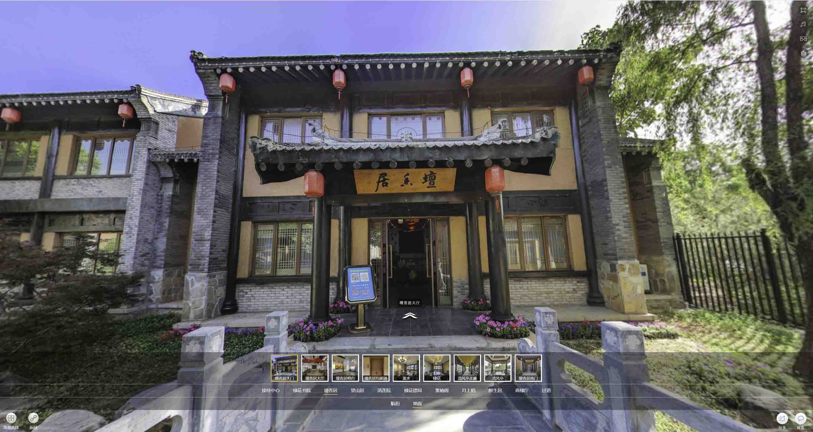 袁州美好蕴育生活馆720全景展示