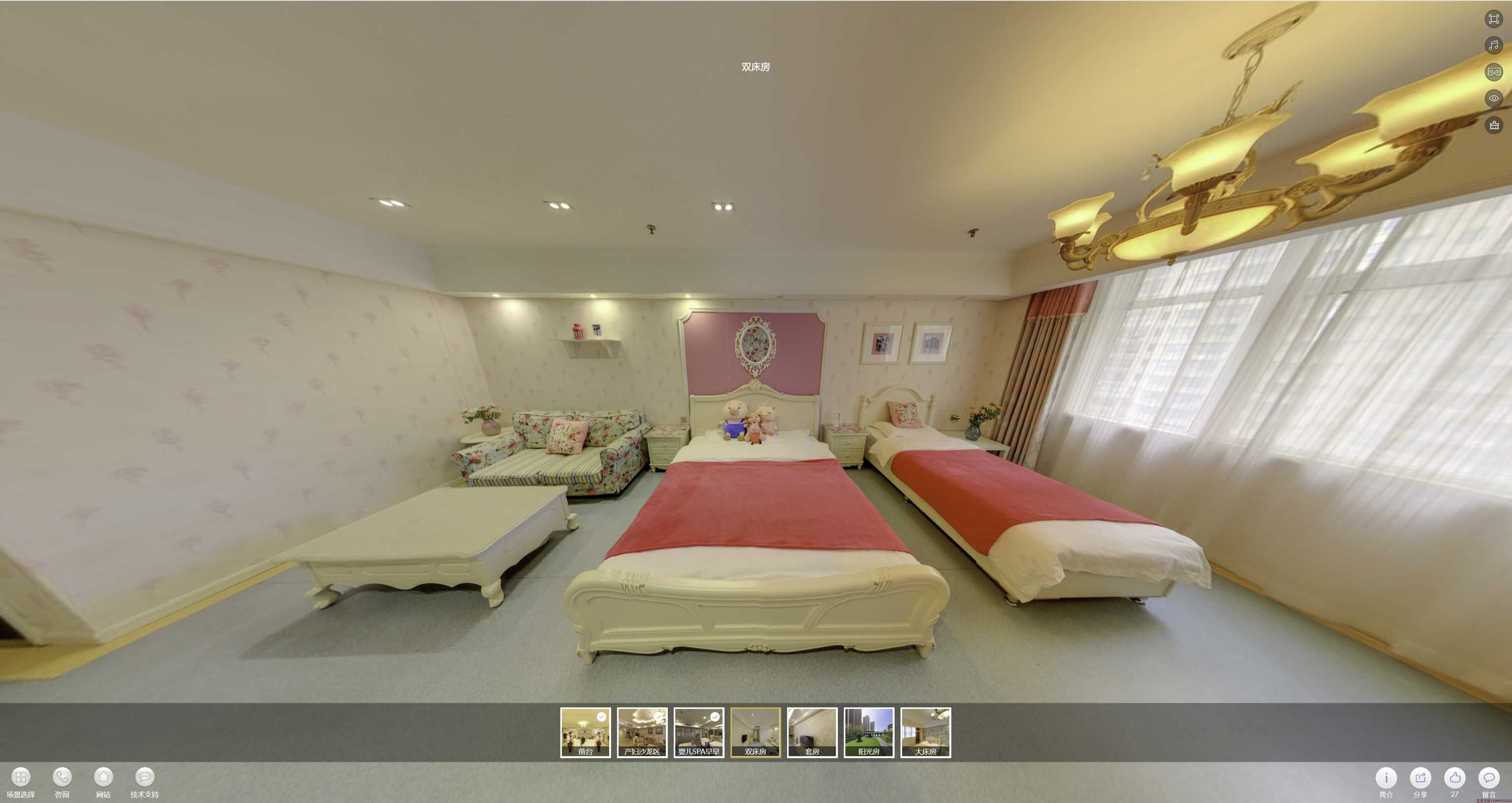 袁州安然月子会所720度全景展示